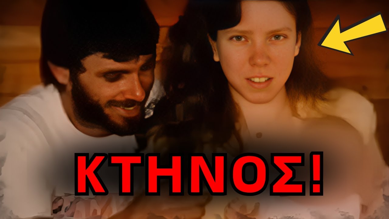 Ανατριχιαστική Υπόθεση: Αποτρόπαια ανακάλυψη στην αυλή του τροχόσπιτου!