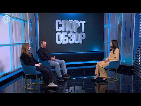 СпортОбзор | Итоговый выпуск спортивных новостей | 07 марта 2026 | Телеканал ОТС