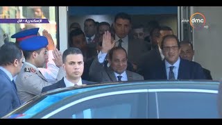 تغطية خاصة - لقطة رائعة للرئيس السيسي أثناء خروجه من قاعة مؤتمر الشباب بالإسكندرية