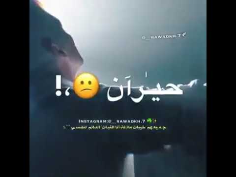 صاحبت صاحب سيطان كل يومين روح سكران حالات واتس اب