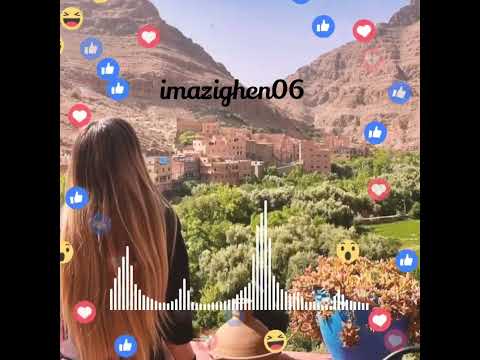 Belahcen Oumguil Adam Ig Amoutl Amilanou