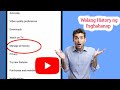 Paano Ayusin ang Hindi Kasaysayan ng Paghahanap sa YouTube Ipinapakita (2026)