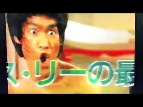 金曜ロードショー 次回予告 燃えよドラゴン ENTER THE DRAGON ブルース・リー