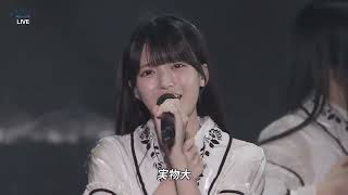 乃木坂46 純粋とは何か? ( 瀬戸口心月 センター ) live