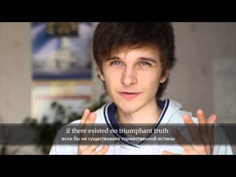 The Triumph of Orthodoxy, Eugen Talks 2