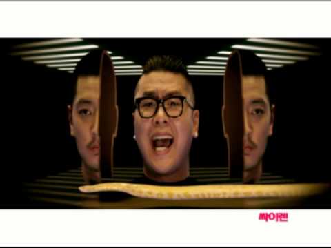 Buga Kingz 싸이렌