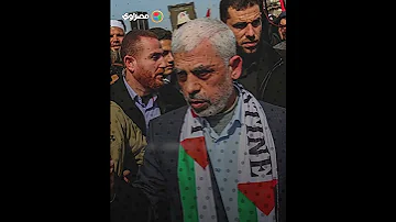ما هي وصـ ـية السـ ـنوار لمقاتـ ـلي حمـ ـاس 