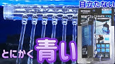 水中フィルター 水草水槽でも使える 自然の水のサイクルを作り出すフィルター 音が静かすぎて驚いた 水作エイトドライブm ふぶきテトラ Youtube 水中フィルター 水草水槽でも使える 自然の水のサイクルを作り出すフィルター 音が静かすぎて驚いた 水作エイトドライブm ふぶきテトラ Youtube