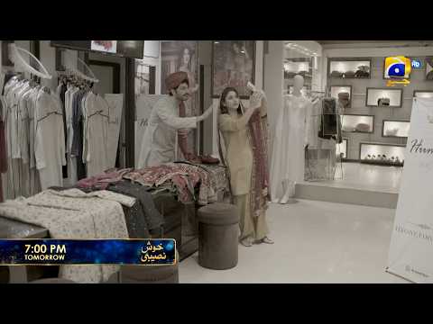 Khush Naseebi Episode 59 Promo | Tomorrow at 7:00 PM  only on Har Pal Geo