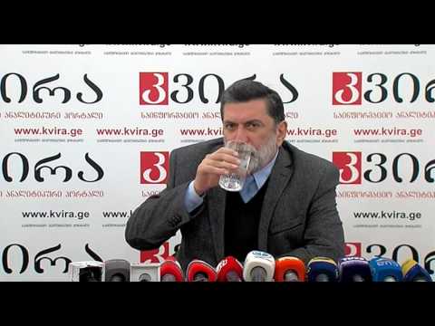 04.11.2016 ნუკრი ქანთარიას პრესკონფერენცია - პორტალ \"კვირას\" პრესკლუბი