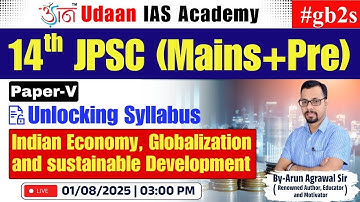 14th JPSC | Unlocking Syllabus | Paper-V Indian Economy, Globalization and sustainable Development