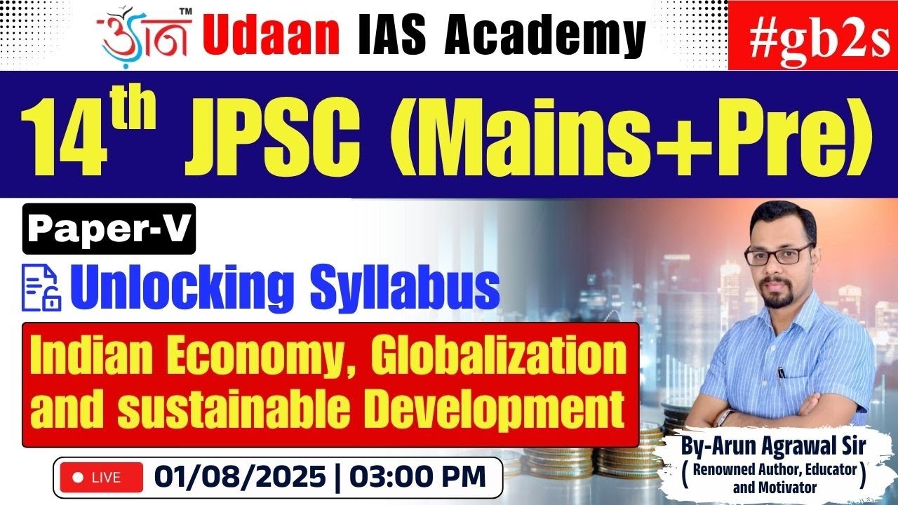 14th JPSC | Unlocking Syllabus | Paper-V Indian Economy, Globalization and sustainable Development