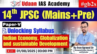 14th JPSC | Unlocking Syllabus | Paper-V Indian Economy, Globalization and sustainable Development screenshot 3
