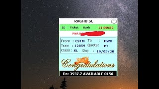 New Tatkal Software 2020|Tatkal Live Booking|Tatkal Software screenshot 4