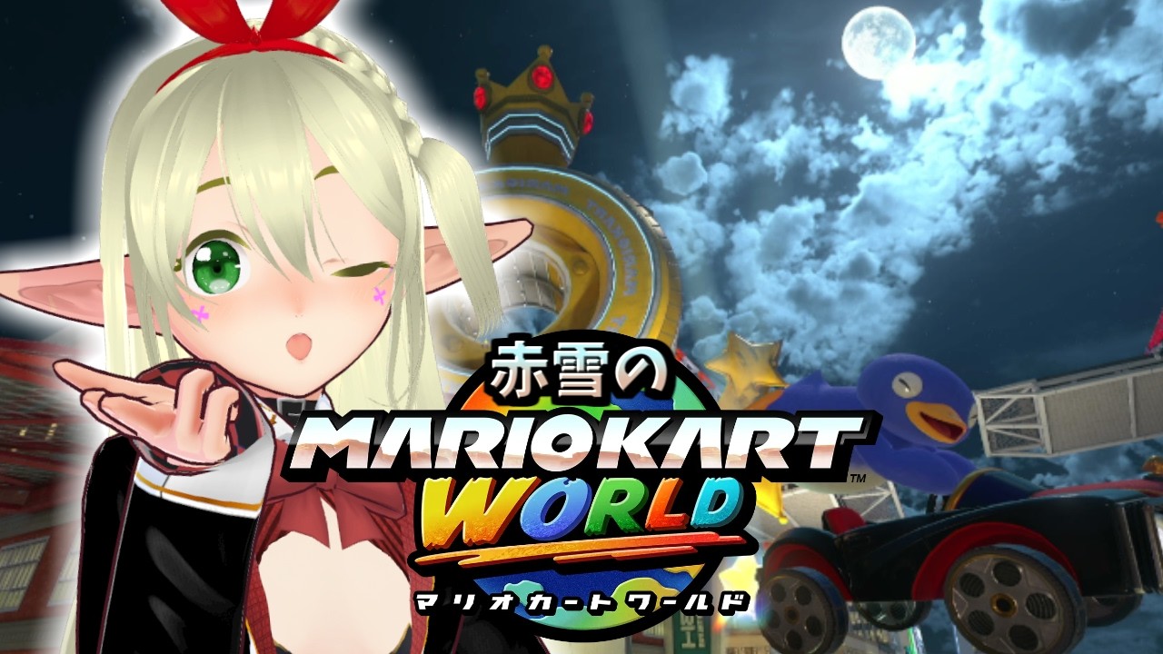 Akayuki's Mario Kart World #341 - YouTube