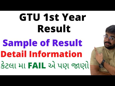 GTU | Sample of Result | Winter 2020 Exam | 1st year | Backlog?? | Fail? | how to check