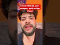 DSSSB 802/23 PWD CATEGORY PAID SCRIBE 😡| dangerous for all categories   #shorts #dsssb #viral