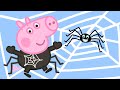 Peppa En Meneer Spillebeen 🕸️ Tekenfilm | Peppa Pig Nederlands Compilatie Nieuwe Afleveringen