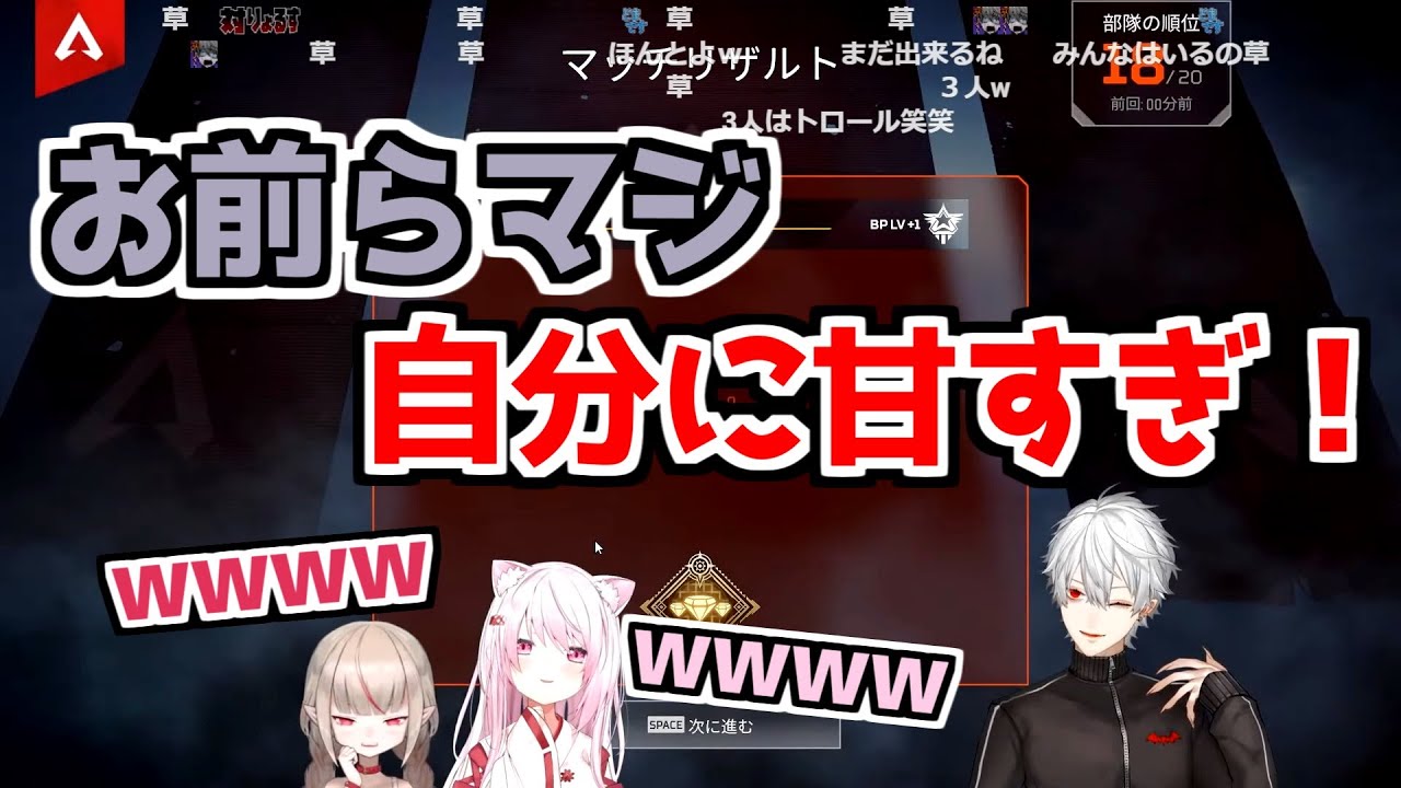 【にじさんじ 切り抜き】他人に厳しく、自分に甘い椎名唯華