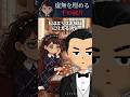 【エリスお嬢様と執事】1000ピースのパズルに精神を削られるお嬢様