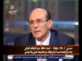 محمد صبحي الرئيس مرسي شجاع ومحترم 