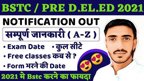 Bstc online classes 2021 | Bstc form date 2021| when to fill the form | Bstc 2021 syllabus | Leha...