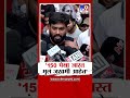 Abhijeet Dipke | '150 पेक्षा जास्त मुलं जखमी आहेत'