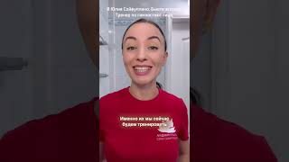 ЛИФТИНГ ВЕРХНИХ ВЕК🔥Не забудь подписаться 💖у меня много полезного для твоей красоты