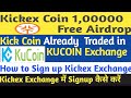 Kickex Exchange 1Lack Kick Coin Airdrop Free/Kick Coin offer/ How to Register on kickex /GkCryptox