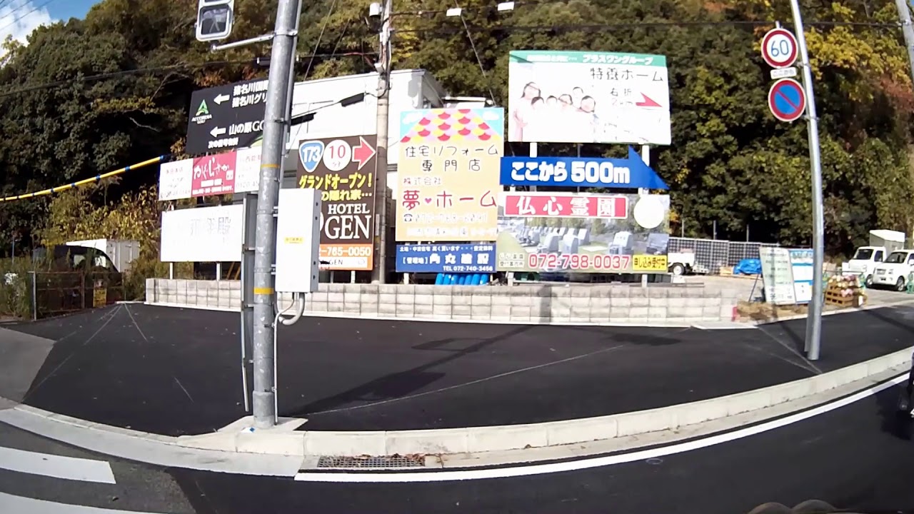 兵庫県道721号川西インター線開通したので走ってみた 【 インプレッサスポーツ 5MT 】 YouTube