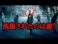 映画インセプションを時系列順に解説してみたらこうなった。（※ネタバレあり）