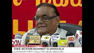UNP use state assets for political gain - Raja Collure (English)