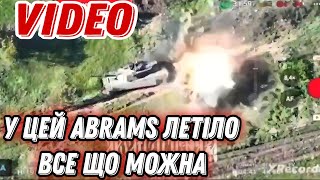 Що тільки не летіло в танк Abrams ЗСУ!