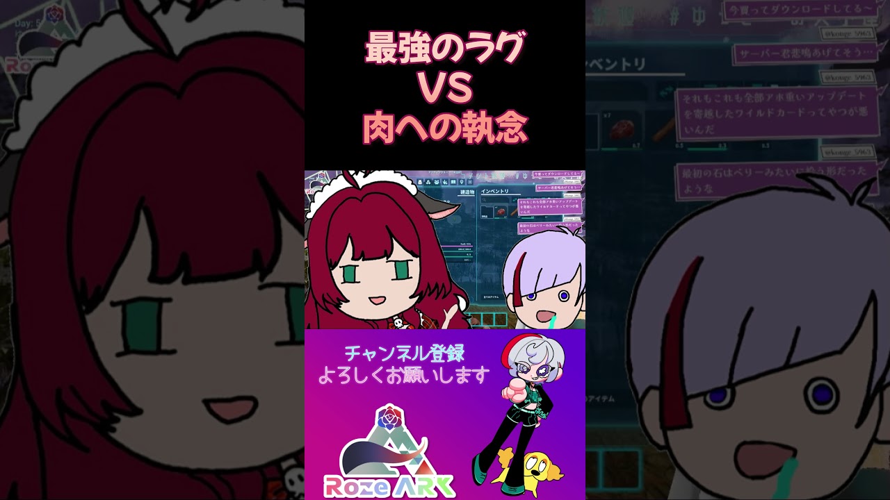 【Ark】最強のラグに打ち勝ち肉に食らいつく女達 #コメントお気軽に#vtuber #arksurvivalascended #lostcolony #初見さん歓迎