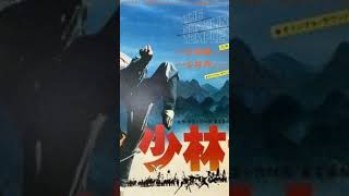 #JetLi #少林寺 #song  #キースモリソン  #80s