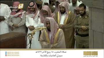 صلاة المغرب 18 ربيع الآخر 1439هـ للشيخ عبدالله الجهني | تلاوة لسورتي العاديات والقارعة