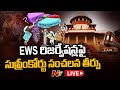 Supreme Court pronounces verdict on EWS quota