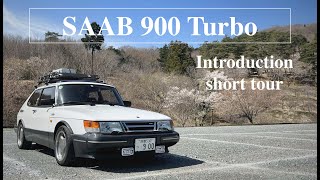 【SAAB 900 Turbo S】Introduction ( the car of 