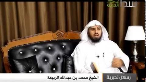 رسائل تدبرية من سورة الأنفال (٩) ، د. محمد الربيعة