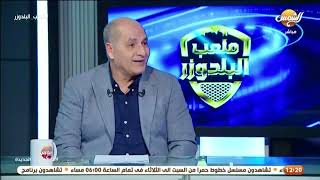 تعليق ناري لبدر حامد على أسعار قطاع الناشئين في مصر