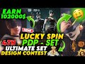 PUBG New PDP Sets & Lucky Spin🔥| 4th Ultimate Set Design Contest | Earn Free Dollars!