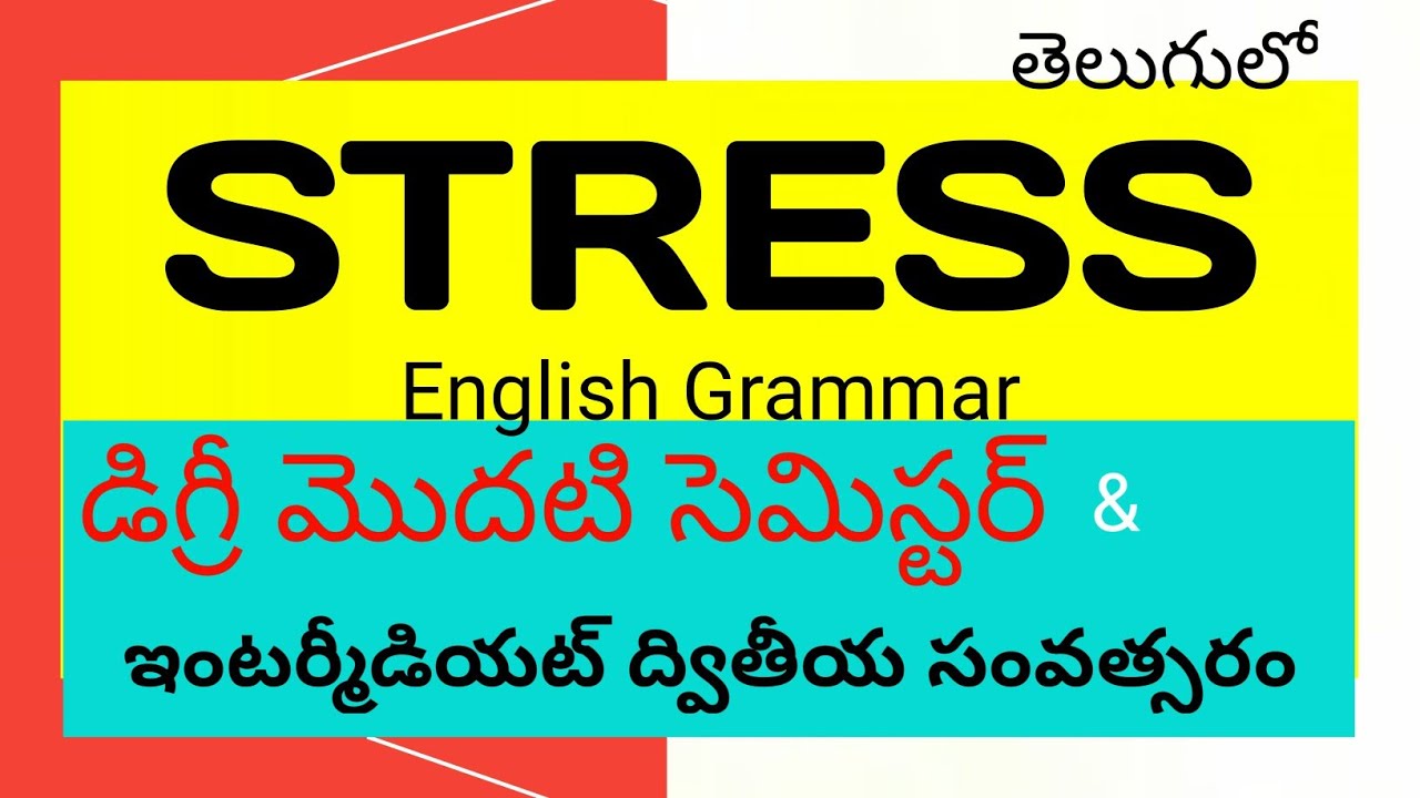 STRESS in Telugu I Degree 1st Sem and Inter 2nd Year English