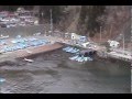 【津波】あの日を忘れない！SHOCKING!　a footage of tsunami 311　2011 Japan　釜石市両石町