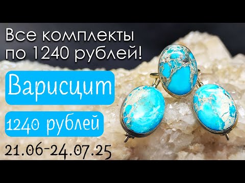 Все комплекты по