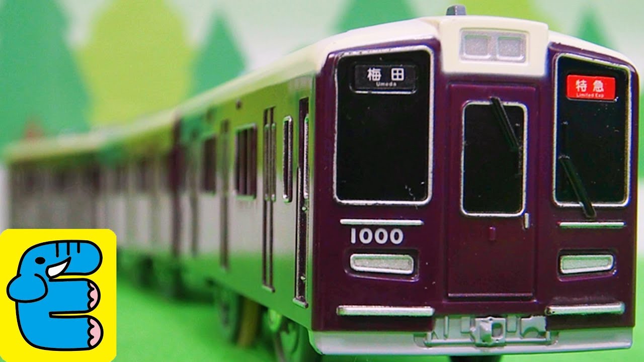 Plarail Hankyu Series 1000 Commuter Train [English Subs] - YouTube