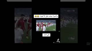 واخيرا عرفت من يلعون كره القدم يدخلون اطفال زياهم