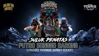 DJ BANTENGAN SULUK PENATAS  LINGSIR WENGI - KIDUNG ASMO SEJATI REMIXER BY BOLODEWO PROJECT