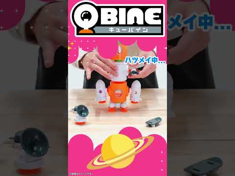 【QBINE】吸盤で”きゅっ”合体ロボシリーズ！いろんな合体挑戦編！3月15日（土）発売！#QBINE　#キューバイン　#ウサキュー