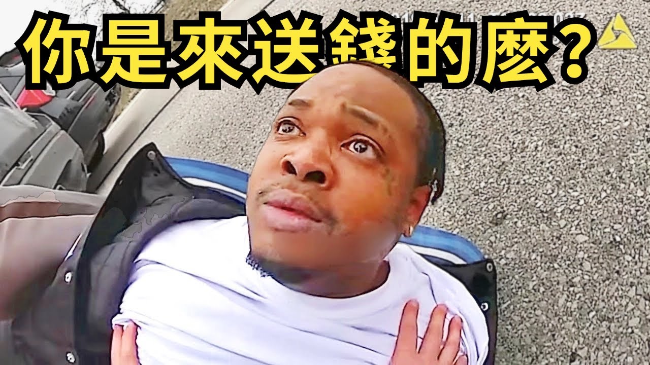 Глупая американская полиция арестовала не того человека. Четыре возмутительных и уморительных дел...