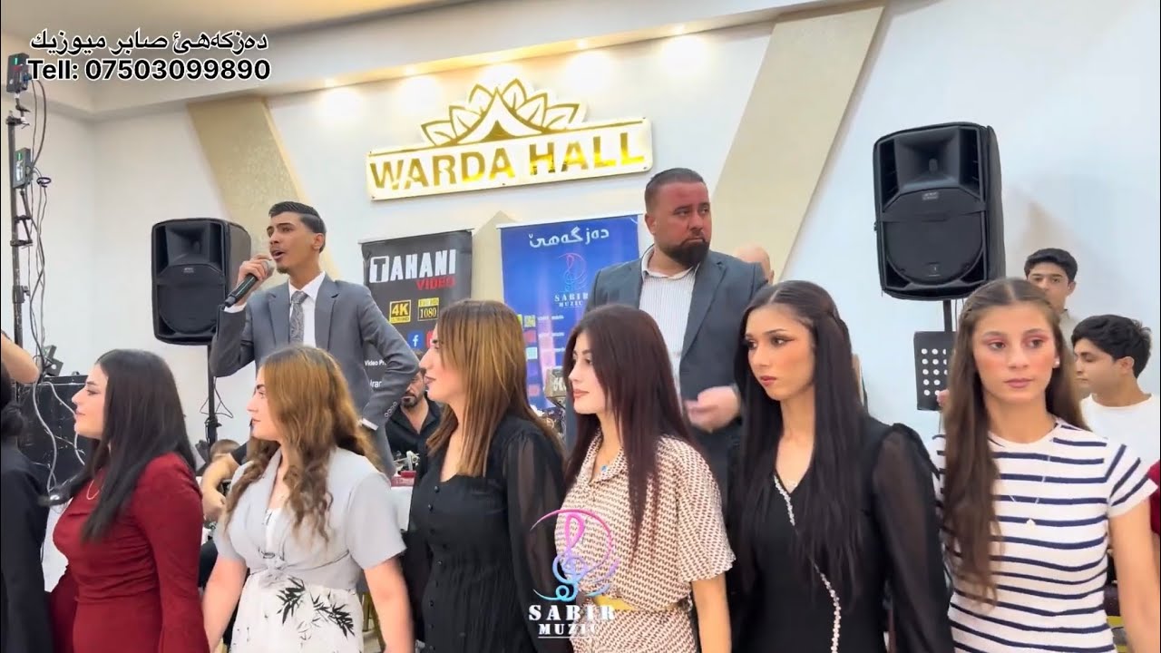 داوتا بوزانيا بيراراز و بير حسين ديلانه سيبي2025